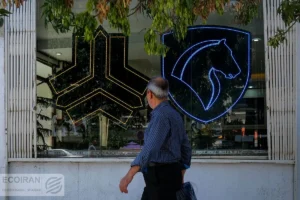 لیست برندگان قرعه کشی ایران خودرو امروز اعلام شد + لینک و جزئیات