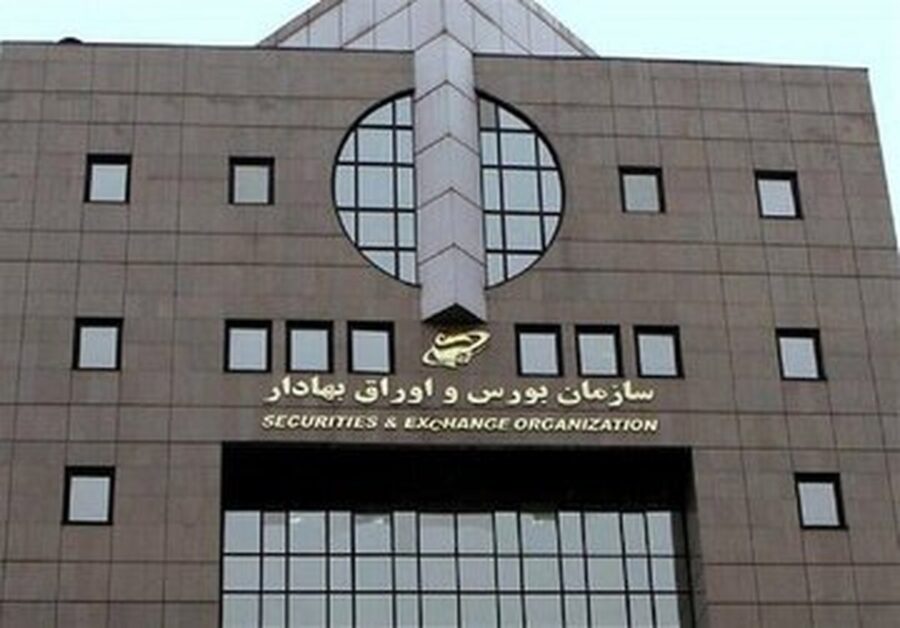 مصوبات کمیته فقهی بورس با فتوای رهبر معظم انقلاب تغییر کرد