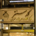 مظنه طلا امروز یکشنبه 30 آذر/ ریزش قیمت + جدول و جزئیات کامل