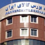 معاملات آتی گواهی نقره از 25 آذر در بورس آغاز می شود