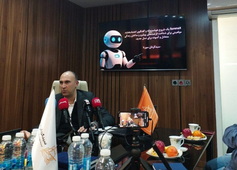 نسل جدید سرمایه‌گذاران و ابزارهای نوین / سورنا ایکس پاسخ سبدگردان سورنا به پارادایم جدید بازار