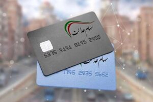 هشدار مهم پلیس فتا درباره پیامک سود سهام عدالت