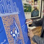 هفتمین جشنواره رسانه‌ای ابوذر مازندران تمدید شد