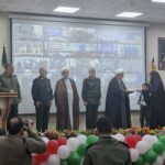 همایش ملی جوانی جمعیت در سپاه پاسداران برگزار شد