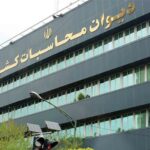 ورود دیوان محاسبات به عدم‌اجرای تکلیف قانونی دولت در رفع ناترازی