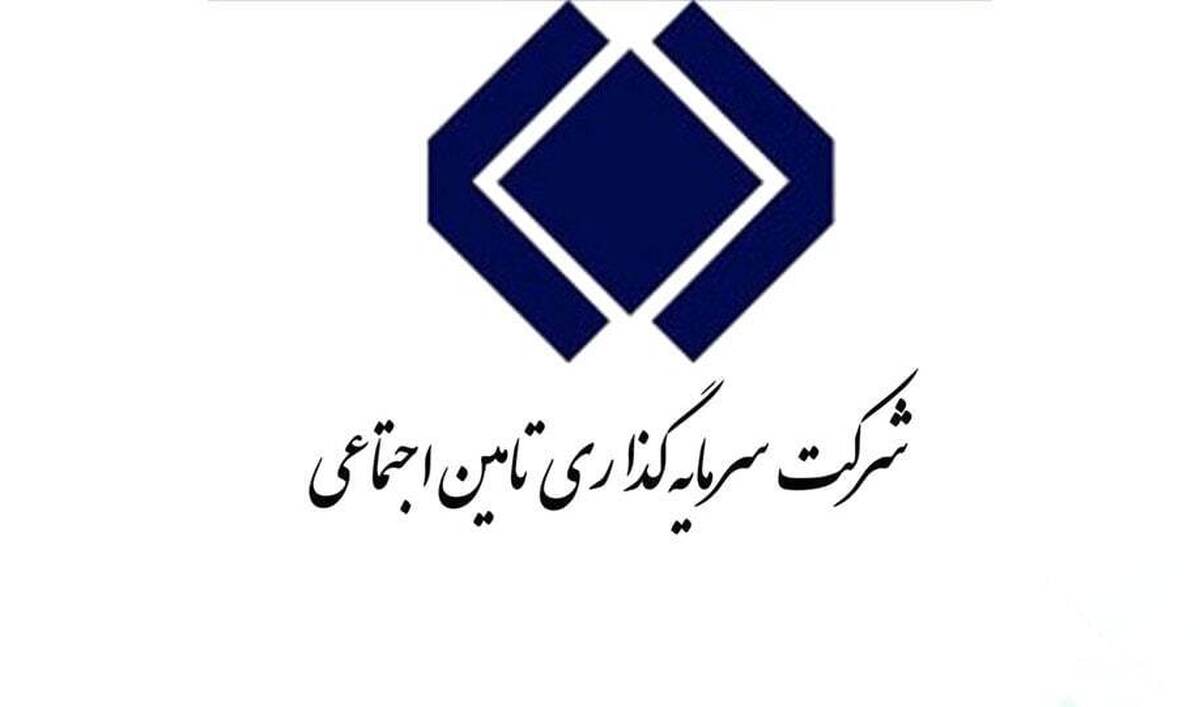 پیش‌بینی آینده سهم شستا/ از سود تقسیمی تا چشم‌انداز رشد در بازار سرمایه