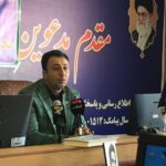 پیگیری تأمین اعتبارات و تقویت زیرساخت‌های دامپزشکی کرمانشاه