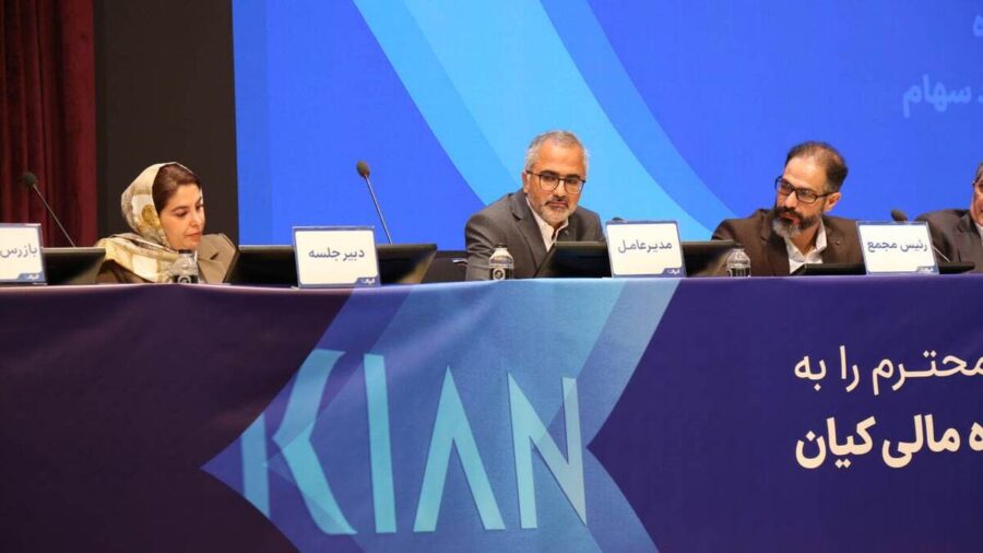 چشم‌انداز ۱۴۰۴ «کیان»؛ رشد سهم بازار، فروش ساختاریافته و بازارهای نوظهور
