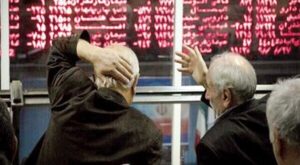 گزارش بازار سرمایه امروز ۸ شهریور ۱۴۰۴/ بورس تهران در اولین روز هفته ریخت