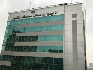 گزارش دیوان محاسبات کشور از هزینه واقعی واردات بنزین در سال ۱۴۰۴