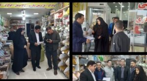 گشت مشترک نظارت بر اقلام شب یلدا در پلدختر انجام شد