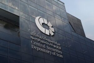 یادداشت| سمات؛ ستون پنهان اعتماد در بازار سرمایه ایران