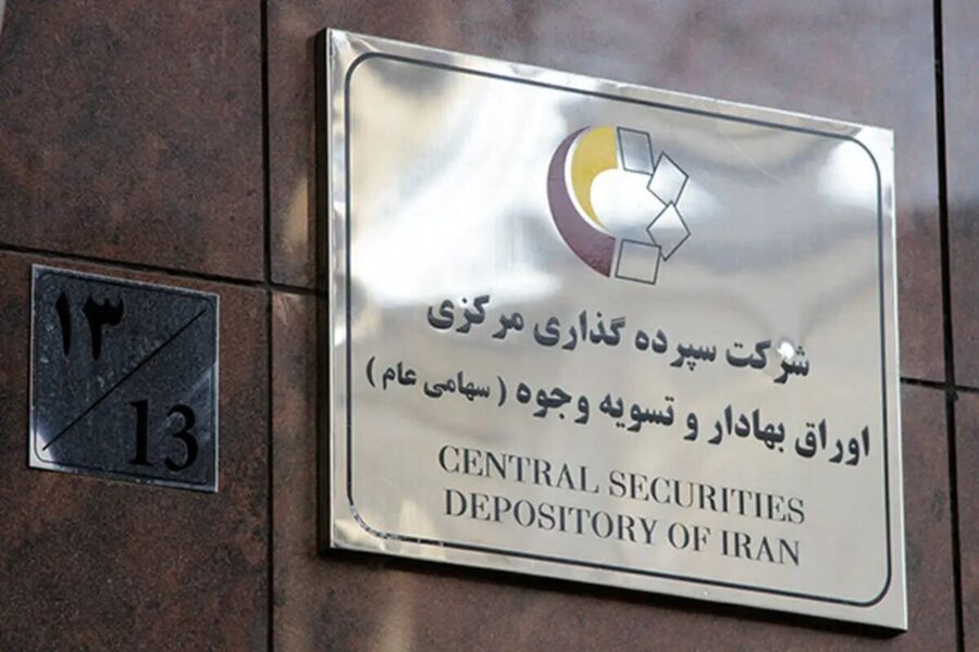 ۱۰ برنامه جدید سمات برای آینده بورس ایران