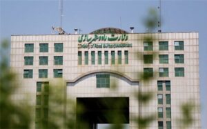 ۳ زیر مجموعه وزارت راه و شهرسازی منحل و ادغام می‌شوند