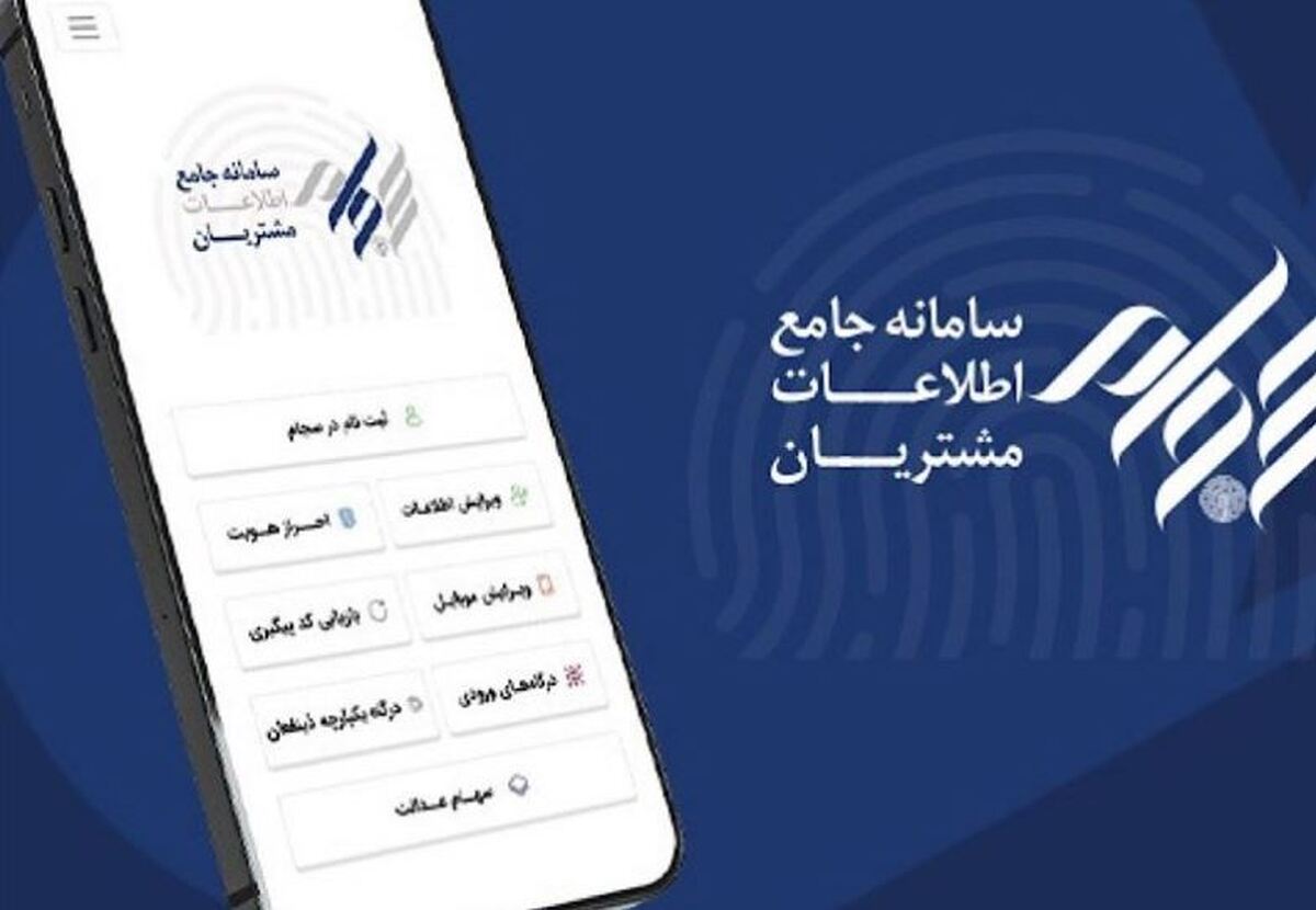۳۱۶ هزار سهامدار جدید وارد بازار بورس شدند