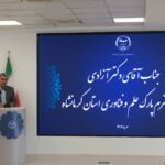 تمرکز بر فناوری‌های نوین گیاهان دارویی راه نجات اقتصاد کرمانشاه است