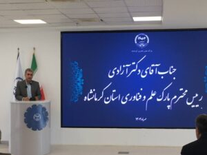 تمرکز بر فناوری‌های نوین گیاهان دارویی راه نجات اقتصاد کرمانشاه است