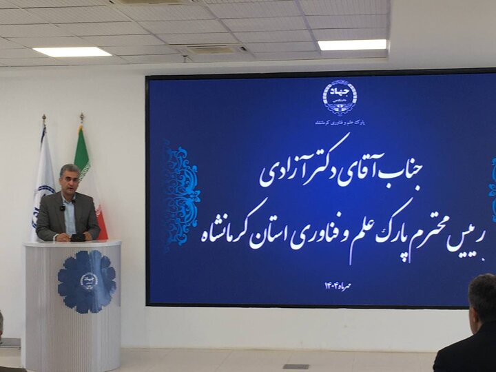 تمرکز بر فناوری‌های نوین گیاهان دارویی راه نجات اقتصاد کرمانشاه است