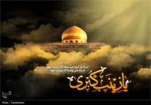 حضرت زینب(س) نشان داد هیچ قیامی بدون تبیین ماندگار نمی‌شود