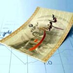 سود سهام عدالت به ۴۴ میلیون نفر پرداخت شد/ واریز ۲۸ همت به حساب مشمولان