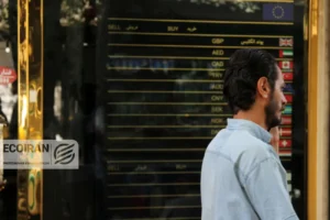 قیمت دلار 3 کانال بالا رفت | قیمت روی 137320 تومان بسته شد