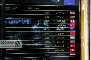 قیمت دلار امروز سه شنبه 16دی/ افزایش قیمت + جدول و جزئیات کامل