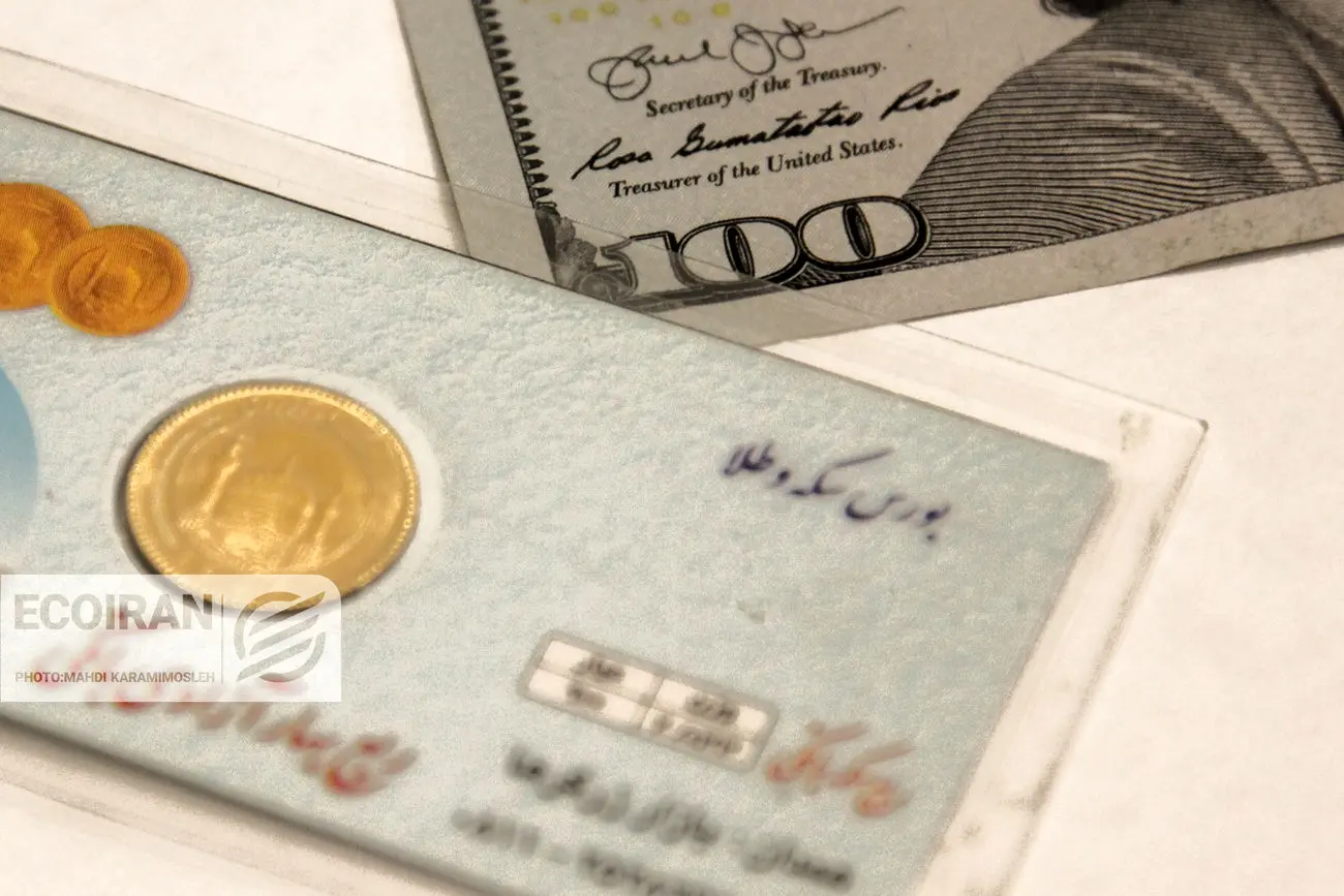 قیمت سکه امامی امروز سه شنبه 7بهمن/ سکه 186میلیونی شد + جدول