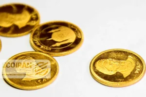 قیمت سکه امروز یکشنبه 5 بهمن چقدر شد؟ سکه ارزان‌تر شد؟