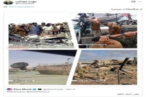 پاسخ معنادار عضو دفتر حفظ و نشر آثار رهبر معظم انقلاب به ایلان ماسک