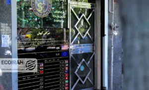 پیش‌بینی قیمت دلار، طلا و سکه امروز ۴ بهمن 1404 | طلای ۱۸ عیار به کدام سمت می‌رود؟