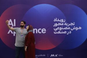 ارائه آخرین دستاوردهای هوش مصنوعی در کسب و کارهای نوین