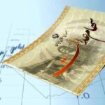 ارزش سهام عدالت امروز ۱۸ بهمن۱۴۰۴ اعلام شد/ ارزش سهام عدالت ۵۳۲ هزار تومانی چقدر شد؟