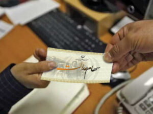 ارزش سهام عدالت من (۳۰ خردادماه)