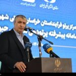 اسلامی: رادیو‌دارو و مشتقات آب سنگین ایرانی را صادر می‌کنیم