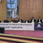 اصلاح اساسنامه ثمسکن در مجمع فوق‌العاده تصویب شد