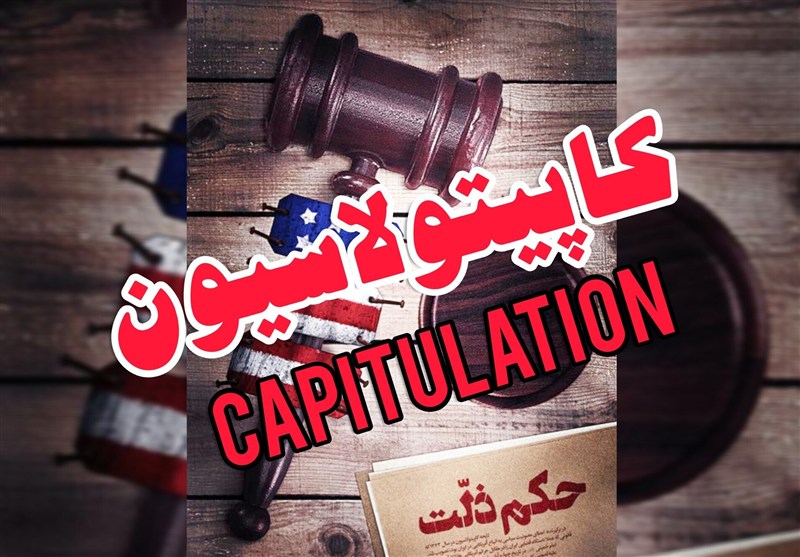 بازخوانی یک جنایت تاریخی آمریکایی‌ها در کرمانشاه پس از 60 سال