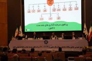 برگزاری مجمع سالیانه نخستین شرکت پروژه محور ایران