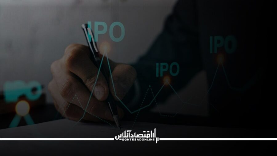 بورس و هفت خوان عرضه‌های اولیه