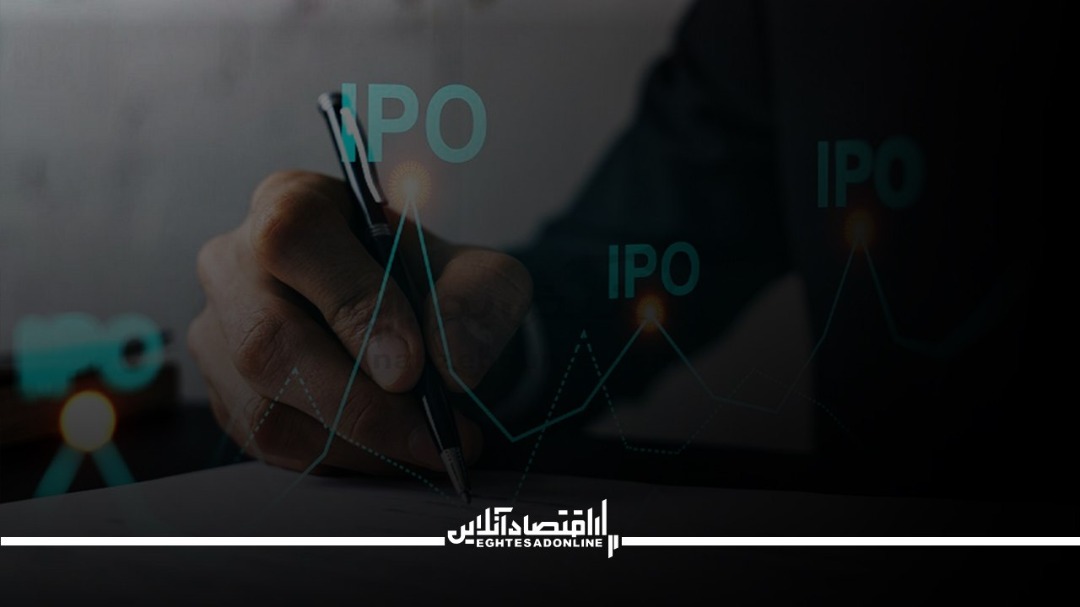 بورس و هفت خوان عرضه‌های اولیه