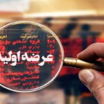 تاریخ دقیق عرضه اولیه جدید بورس اعلام شد/ این هفته منتظر باشید