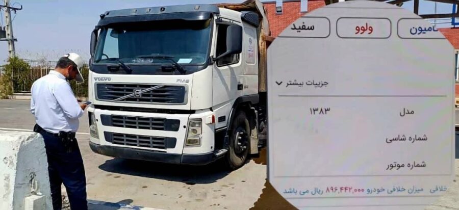 توقیف کامیون با راننده نوجوان