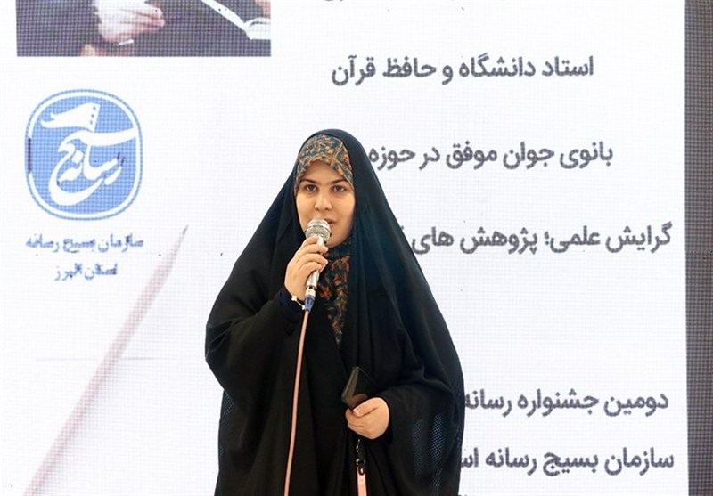 روایت الهام‌بخش از نسلی که با قرآن اوج گرفت؛ داستان یک الگوی زن ایرانی