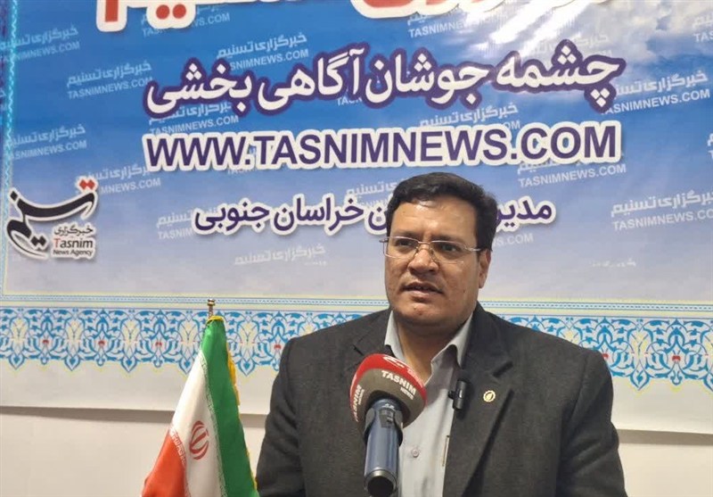 بنیاد ملی نخبگان , اخبار استان خراسان جنوبی , نظام مسائل استان خراسان جنوبی , 