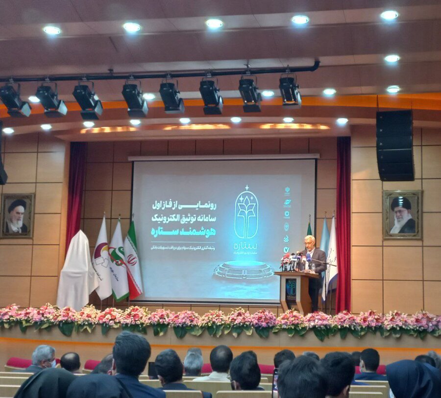 سهامداران بدون ضامن وام می‌ گیرند