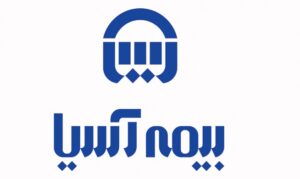 سهامداران بیمه آسیا در سجام ثبت نام کنند