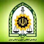 شهادت مأمور انتظامی در حمله مسلحانه به پاسگاه گچساران