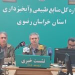 شورای مشورتی منابع طبیعی خراسان رضوی با حضور نخبگان تشکیل می شود