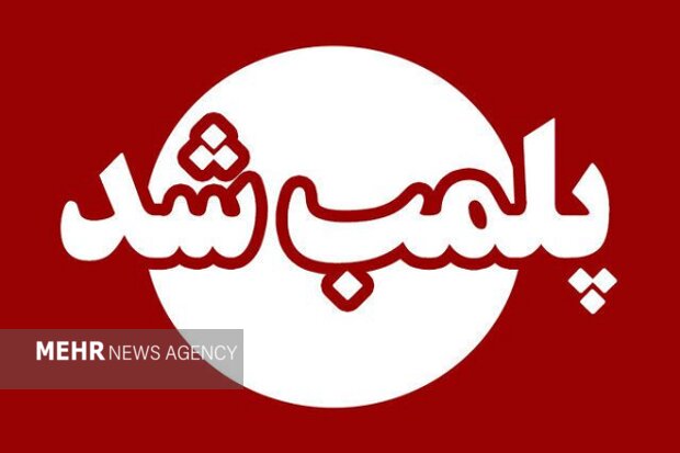 عگیری: باغ‌وحش هویزه به‌دستور دادستان پلمب شد