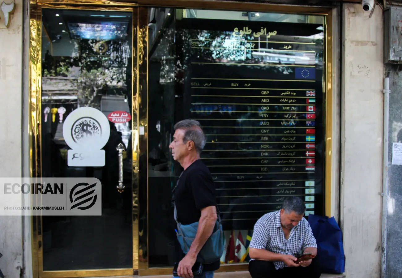 قیمت طلا، سکه و دلار امروز 14بهمن/ همه قیمت ها بر مدار صعود + جدول