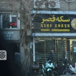 قیمت طلا، سکه و دلار امروز سه شنبه 5 اسفند/ طلا و دلار افزایشی، سکه کاهشی